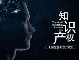 【杭州市】《关于进一步加快杭州市工业设计发展的指导意见》政策解读